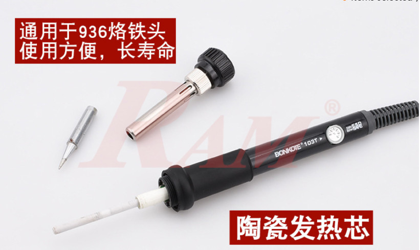 BK203T Soldering Iron 60W With Variable Temperature Selector (200~450 C)