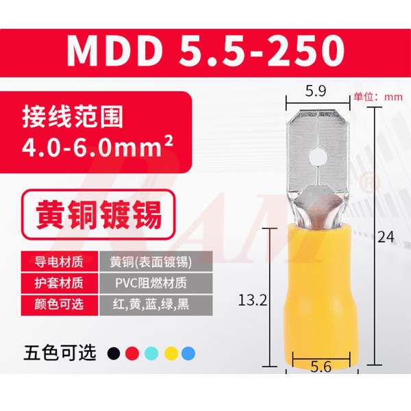 MDD5.5-250 Insulated 6.3mm Male Blade Electrical Crimp Terminal Connector