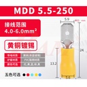 MDD5.5-250 Insulated 6.3mm Male Blade Electrical Crimp Terminal Connector