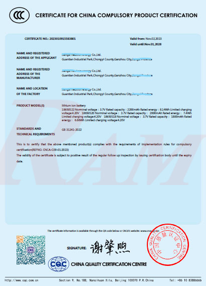 Battery 3.7V 18650 Lithium Rechargeable