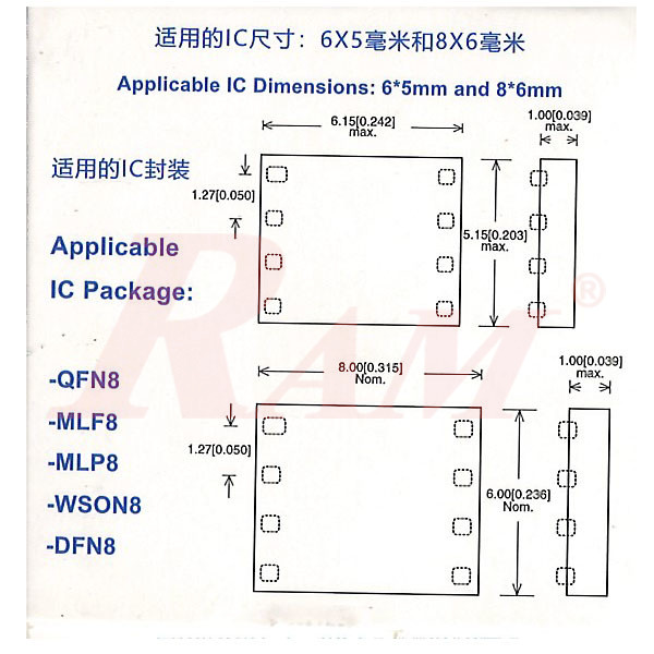 DIP to QFN8 2 in 1 Adapter