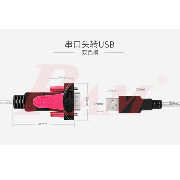 Original FTDI Chip FT-232 USB2 to Serial RS232 Converter Cable