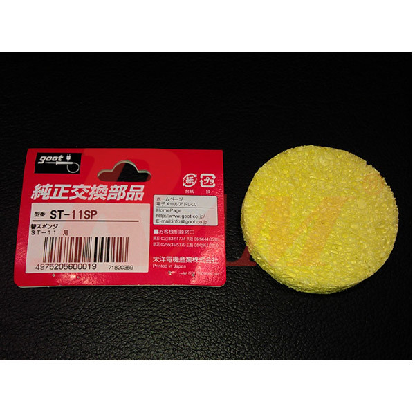 goot® ST-11SP Replacement Sponge for Soldering Iron Stand