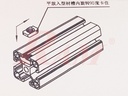 3030/3060 Aluminum Profile Accessory- T Nut Size M6x15.5x8