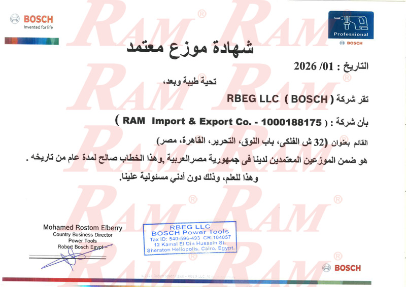 BOSCH Thermo Camera PRO GTC 400 C Professional (SKU# 0 601 083 101)