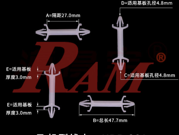 Plastic Wing Snap-in Rivet PCB Bracket Spacer 48mm