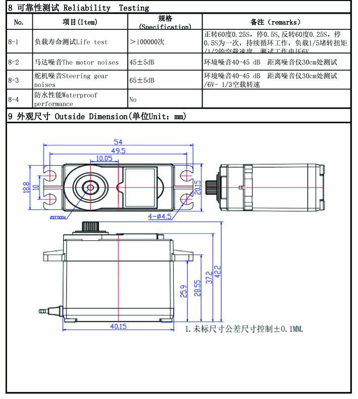 Servo FS5106B  120 degree  6Kg.cm