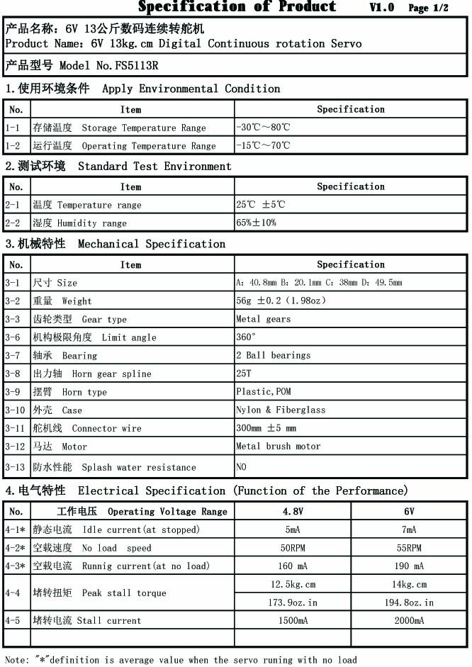Servo FS5113R  360 degree  14Kg.cm