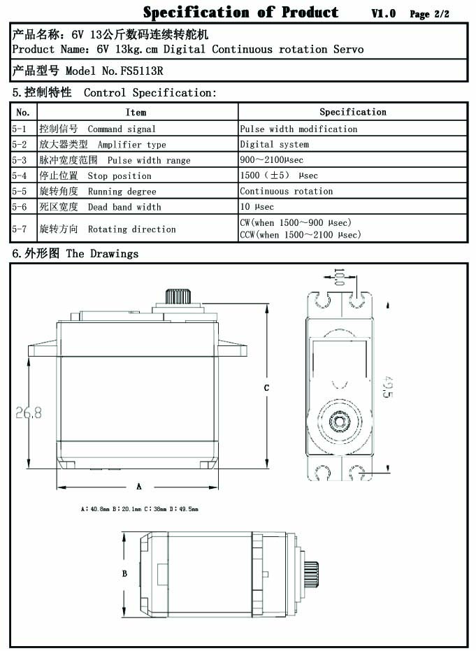 Servo FS5113R  360 degree  14Kg.cm
