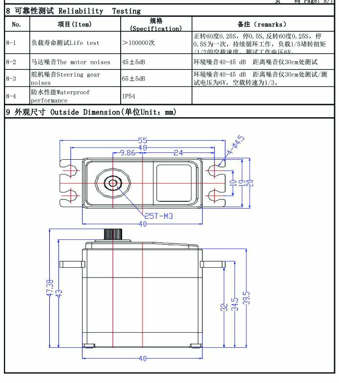 Servo FT5835M 180 degree 35Kg.cm