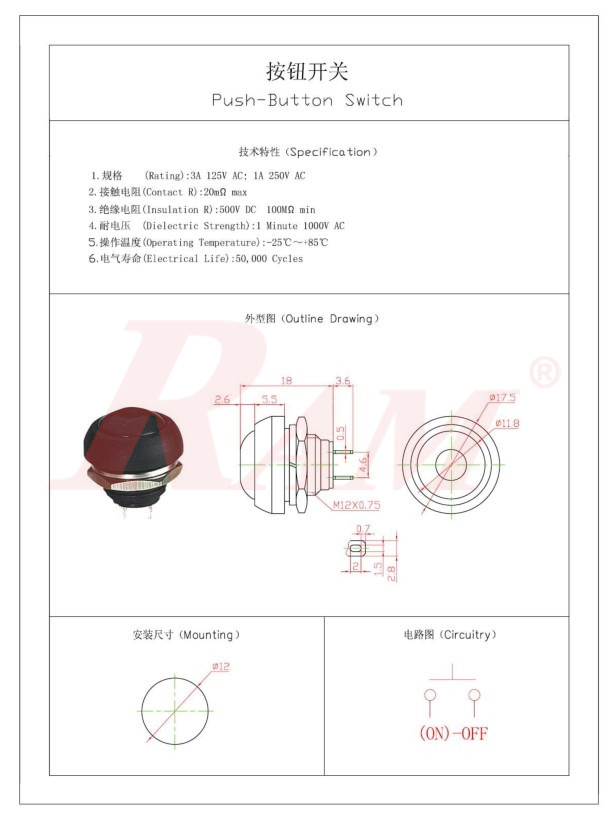 Switch Momentary PBS-33B 12mm SPST Red Round