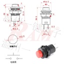 Switch On/Off DS-425 Red - Self Locking