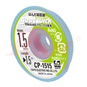 goot® CP-1515 Solder Wicker Width 1.5mm Length 1.5m بكرة شيلد قصدير لفك لحام المكونات ماركة جوت اليابانية