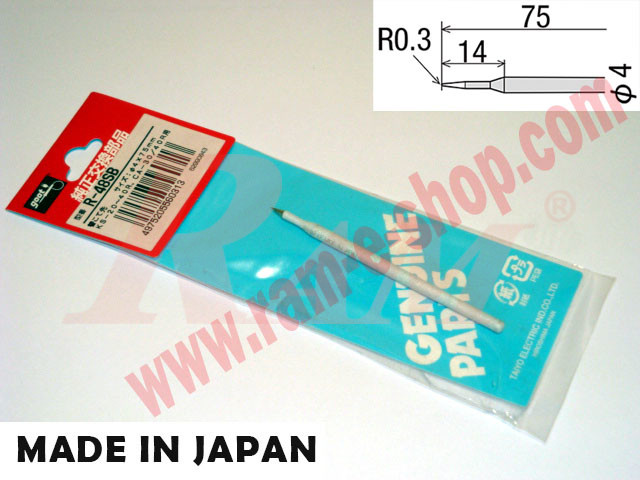 goot® R48SB Replacement Needle Tip for Soldering Irons (30W/40W) KX30/KX40 سن ابرة لماكوة اللحام ماركة جوت اليابانية خاص بكاوية اللحام قدرة 40 او 30 واط
