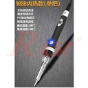 BK203T Soldering Iron 60W With Variable Temperature Selector (200~450°C)