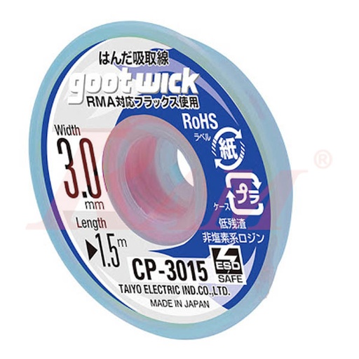 [CP3015.GOOT] goot® CP-3015 Solder Wicker Width 3mm Length 1.5m بكرة شيلد قصدير لفك لحام المكونات ماركة جوت اليابانية